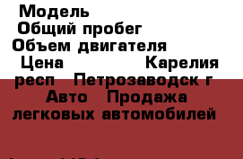  › Модель ­ Chevrolet Lanos › Общий пробег ­ 114 500 › Объем двигателя ­ 1 500 › Цена ­ 120 000 - Карелия респ., Петрозаводск г. Авто » Продажа легковых автомобилей   